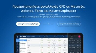 CFD Global broker review